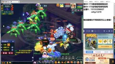 接估号配号调号找号