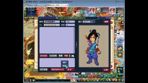 梦幻单挑第一人！