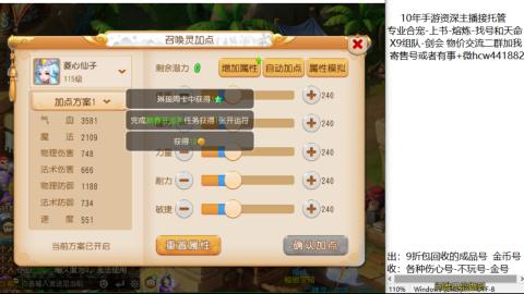 接熔练-找号-金银-练宠粽子月饼