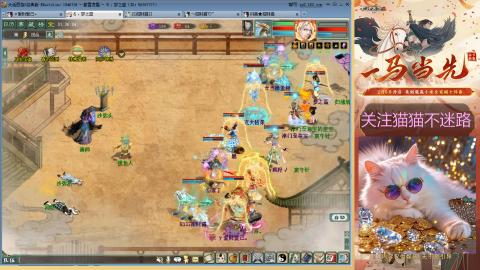 欢迎来到我的直播间