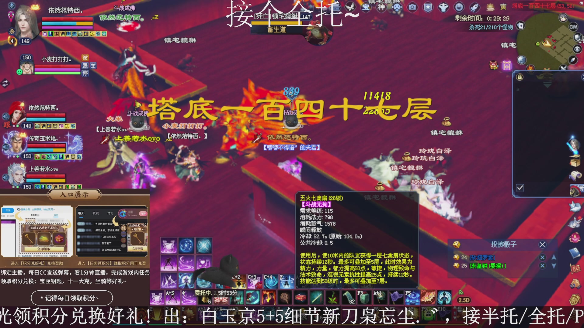 星光绑我，接全托！