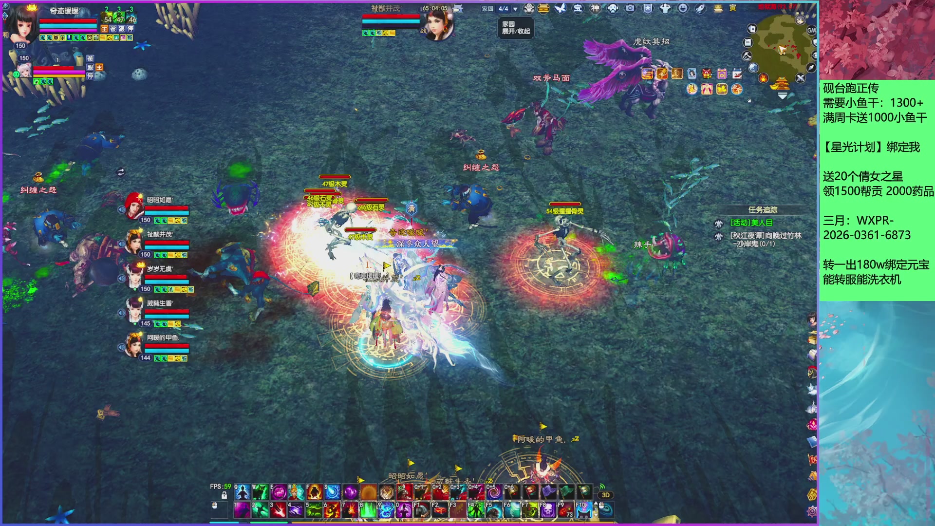 来领星光分！三月加油！！