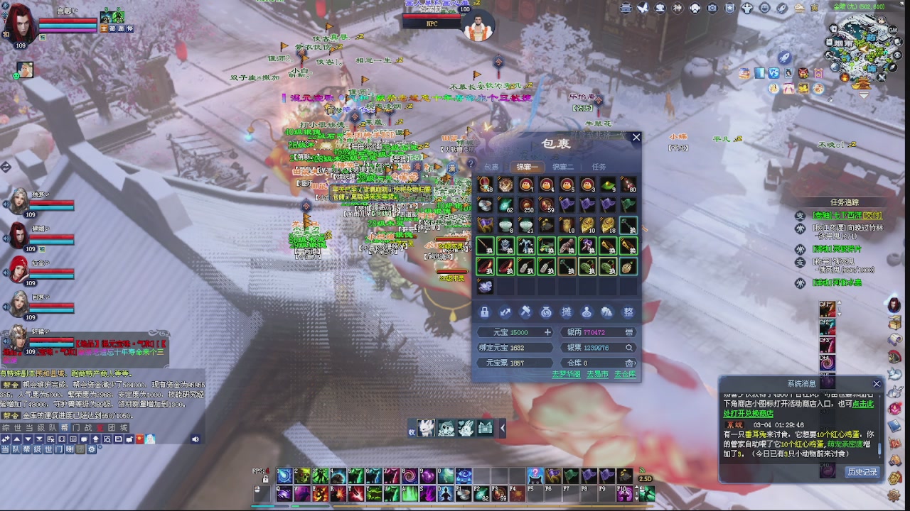 没有你 直播都乏味了