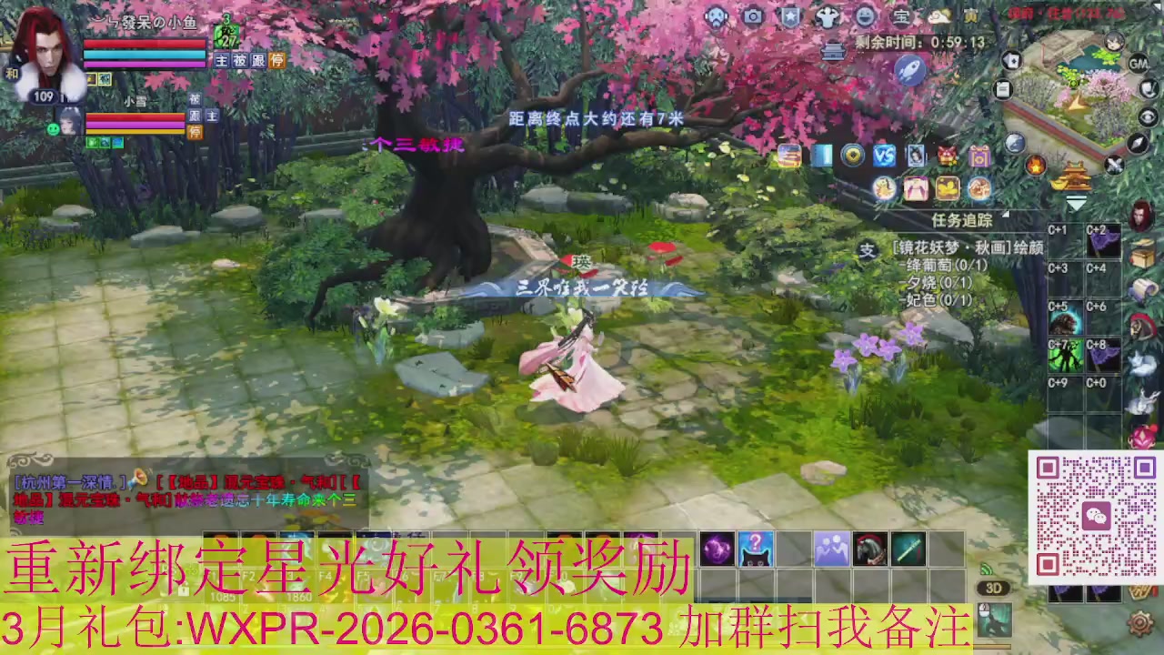 1级就可以绑星光接集影法器