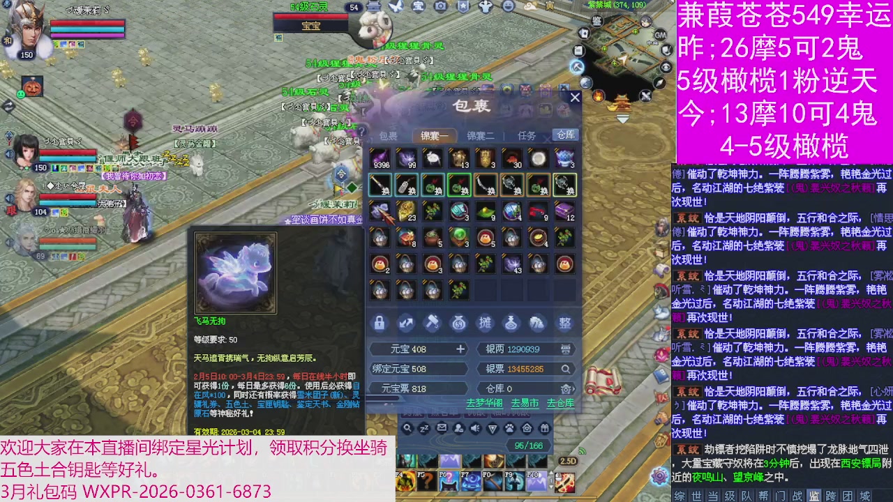 人来人往，留下的都是真的