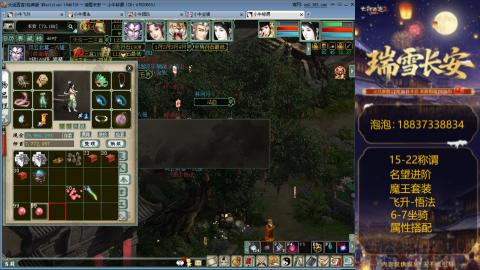 新区15-22杀称组号