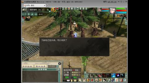 开启美好一天哈哈