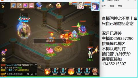 接九转蜃境托管~