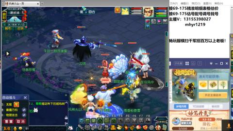 接估号配号调号找号