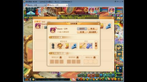 梦幻单挑第一人！