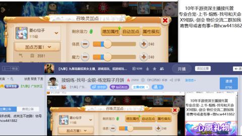 接熔练-找号-金银-练宠粽子月饼