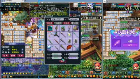 万里长城小姐姐接跑玉跑环心得