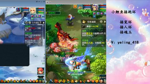 接命魂之玉 人环 宠环