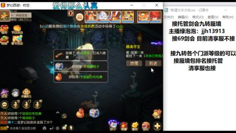 第一天直播感谢关注