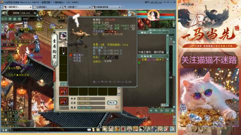 欢迎来到我的直播间