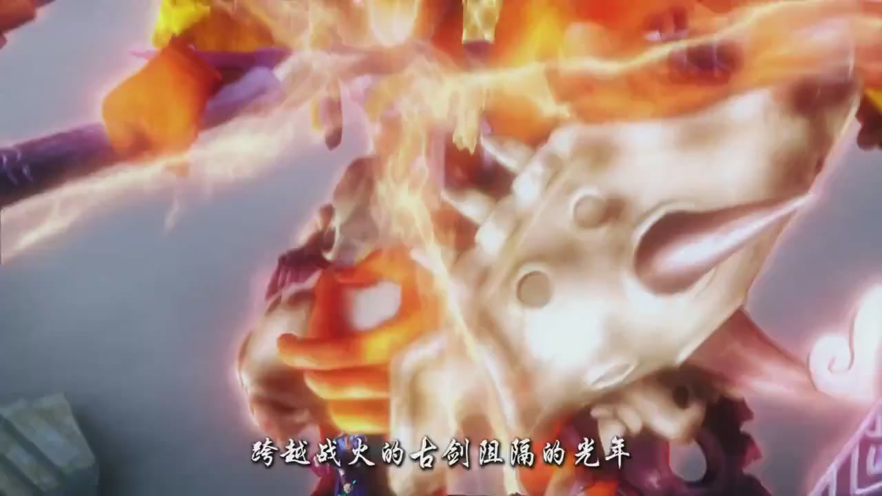 梦幻西游动画片第四季第12集