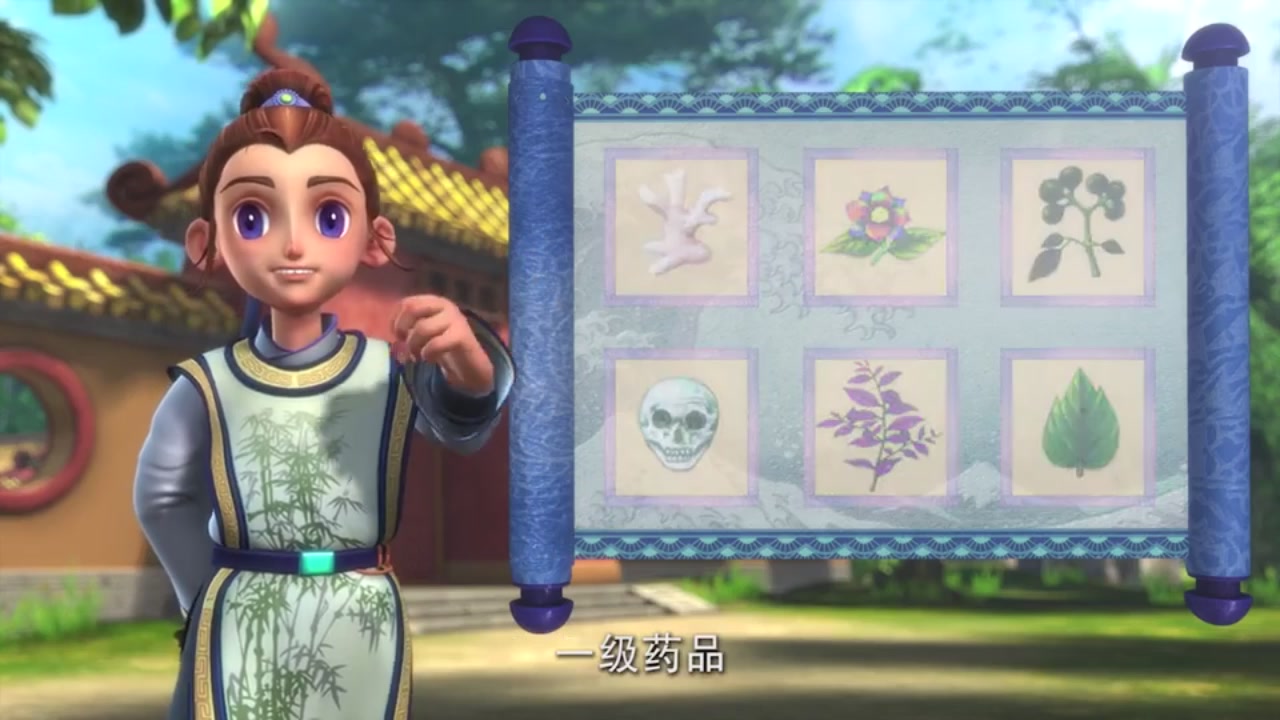 梦幻西游动画片第二季第9集