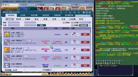 凌波3法的成长之路