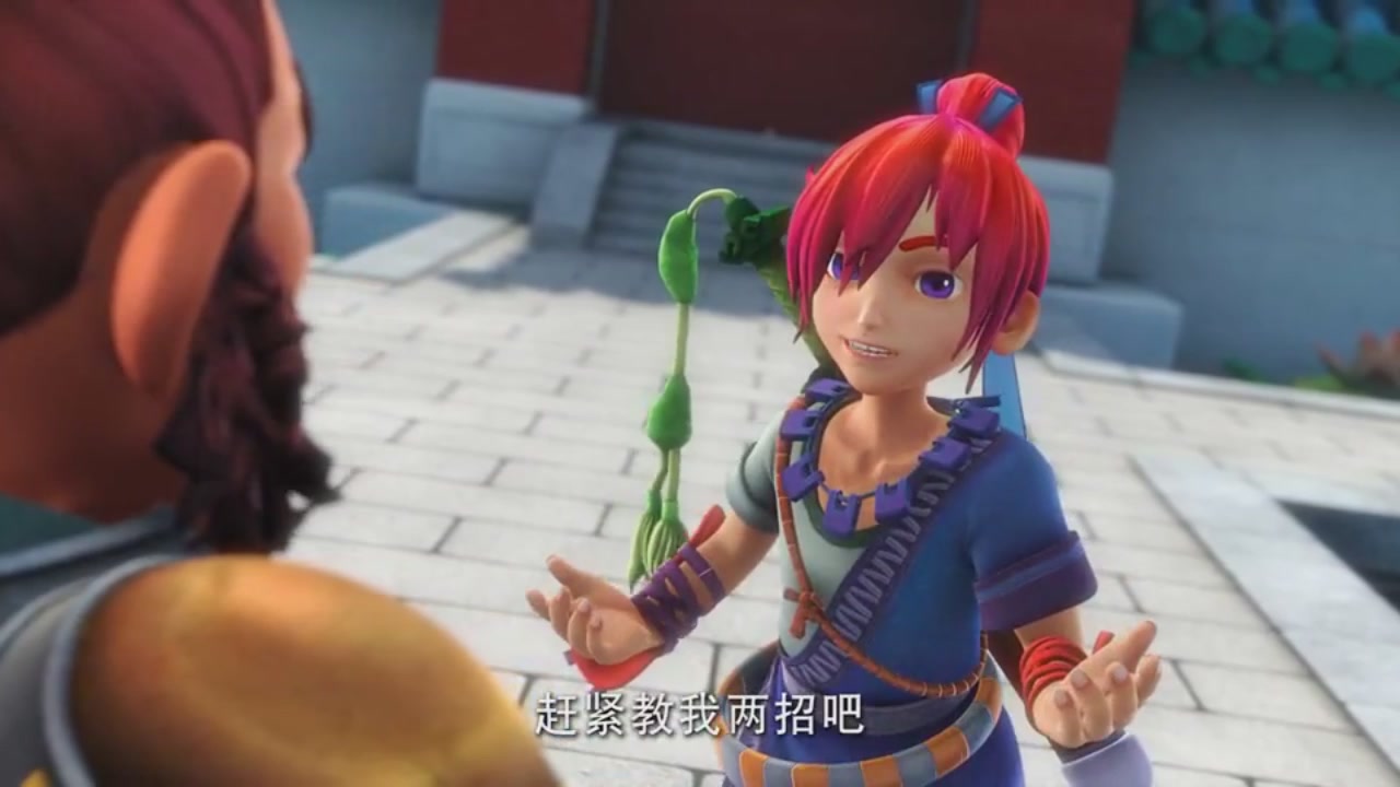 梦幻西游动画片第一季第3集