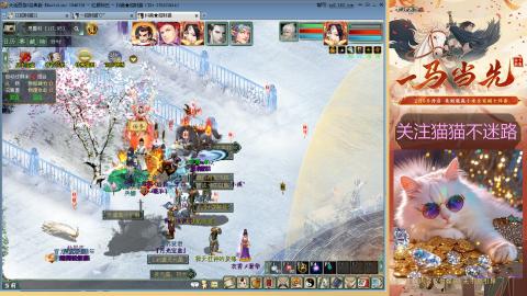 欢迎来到我的直播间