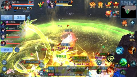 接托管  打架 比武  奶妈首席