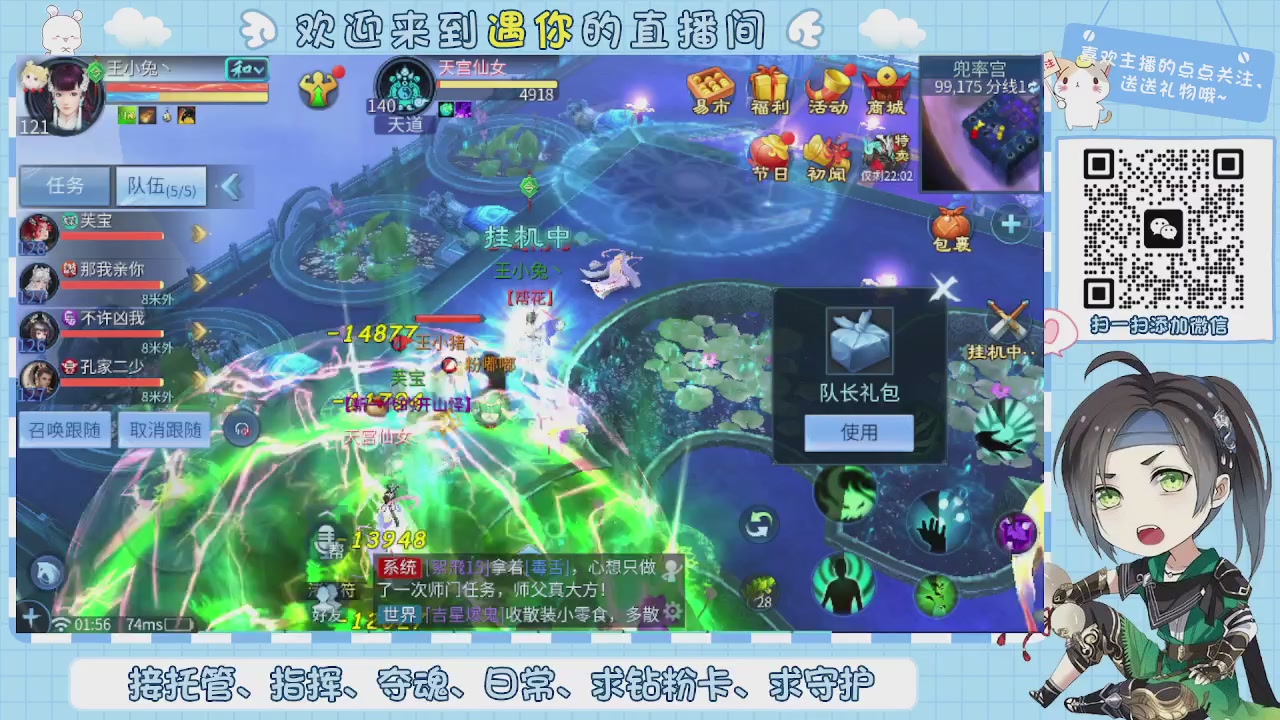 接托管-夺魂-卡龙-新区冲级