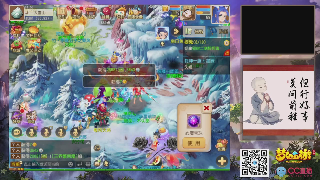 元宵节快乐！！！！