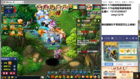 接估号配号调号找号