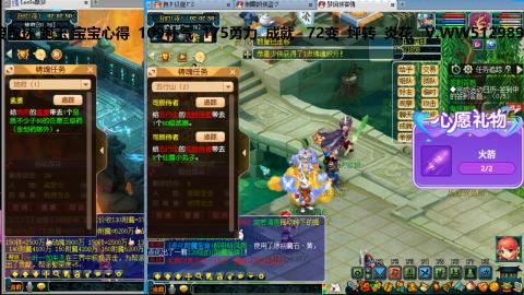 万里长城小姐姐接跑玉跑环心得