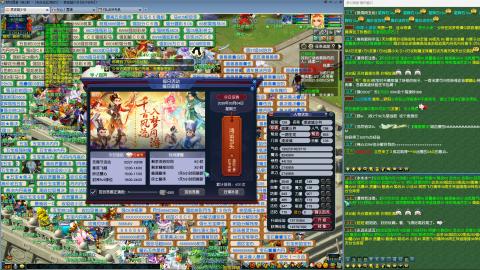 MHXY新区飞升飞升！！！