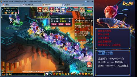 【彩云之南】144难民第498天，新年快