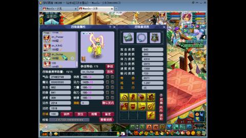 梦幻单挑第一人！