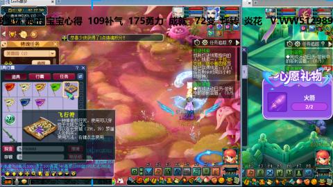 万里长城小姐姐接跑玉跑环心得