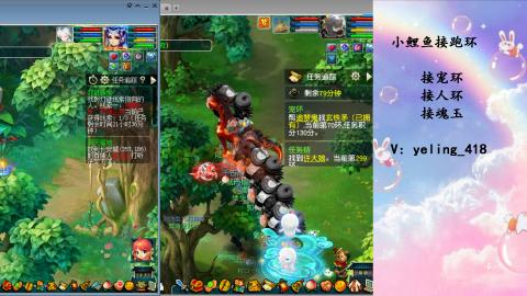 接命魂之玉 人环 宠环