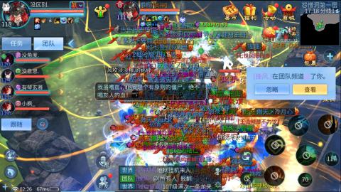 接托管  打架 比武  奶妈首席