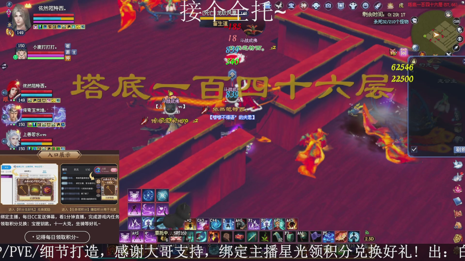 星光绑我，接全托！