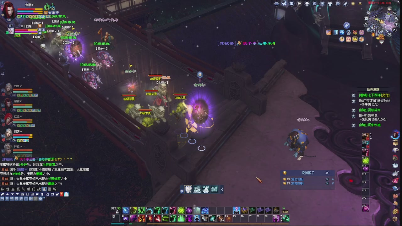 没有你 直播都乏味了