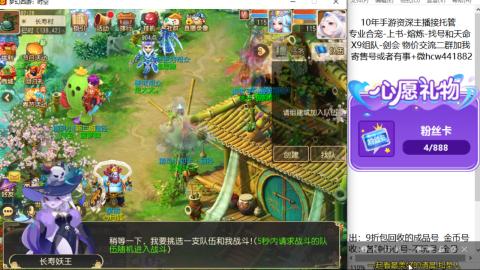 接熔练-找号-金银-练宠粽子月饼