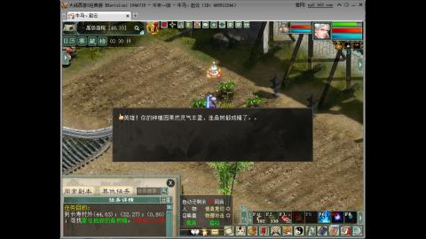 开启美好一天哈哈