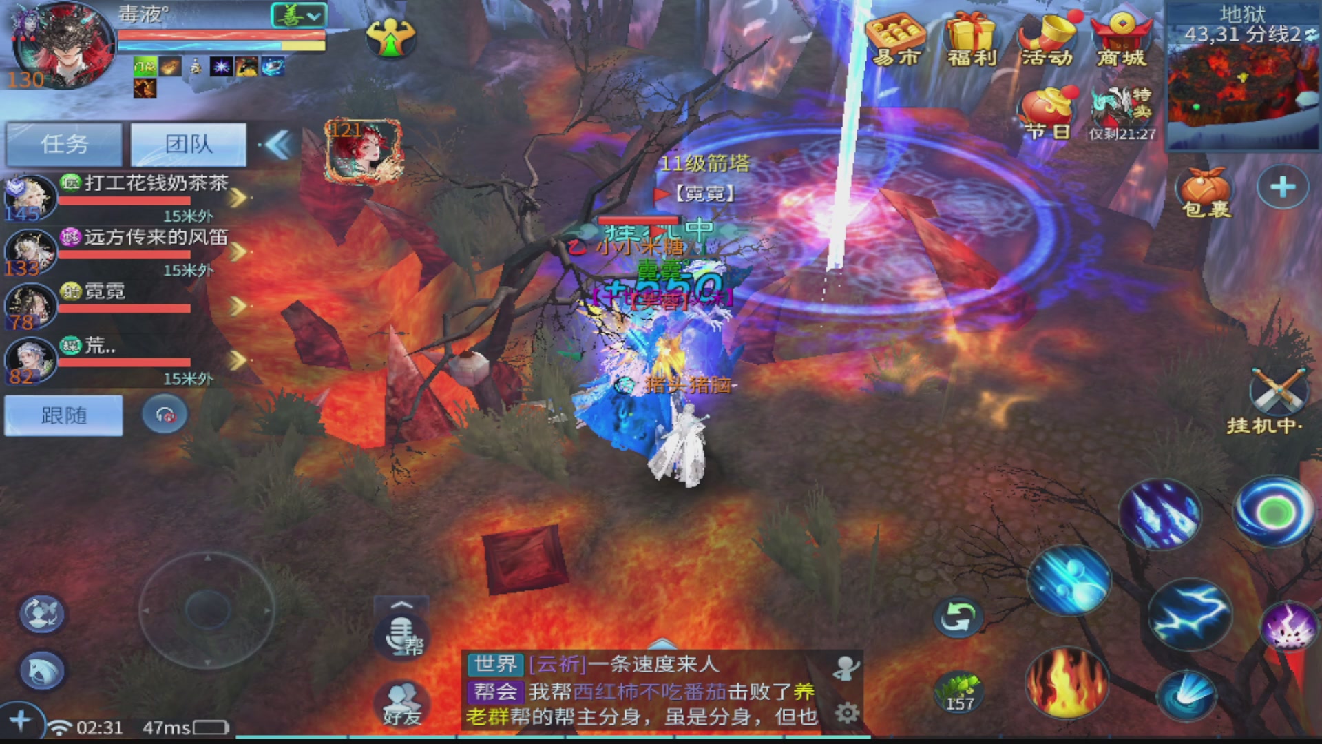 过年不休息，接各种全托日托周托