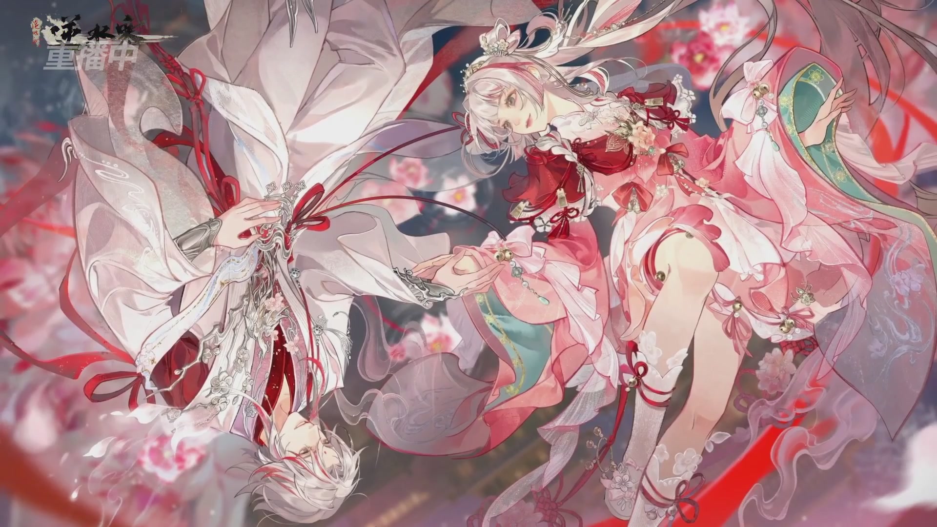 【重播】逆水寒赛季服第七届诸神之战Day3