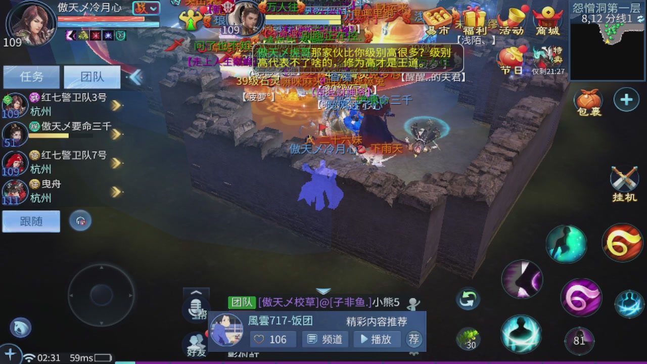 接托管 接团队打架