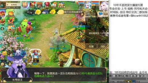 接熔练-找号-金银-练宠粽子月饼