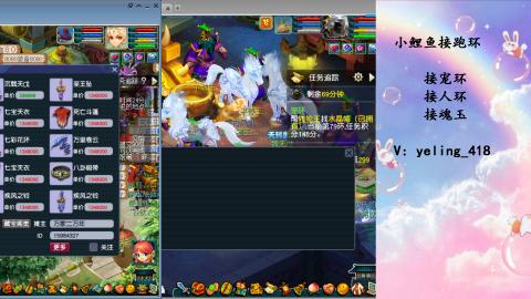 接命魂之玉 人环 宠环