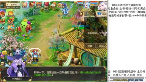 接熔练-找号-金银-练宠粽子月饼