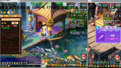 万里长城小姐姐接跑玉跑环心得