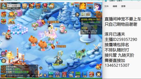 只希望我能带给你们快乐