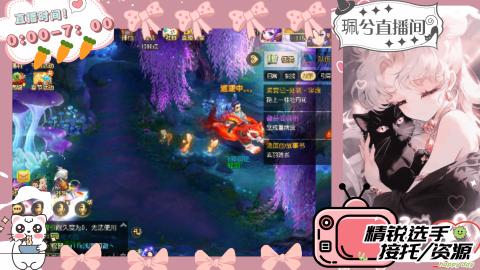 陪伴是最浪漫的旅程