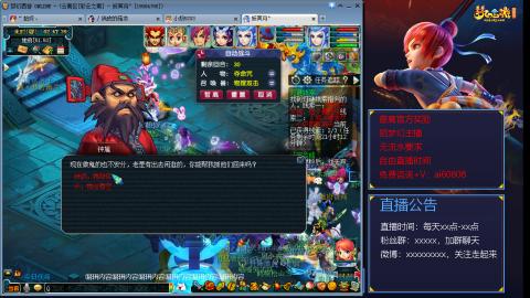 【彩云之南】144难民第498天，新年快