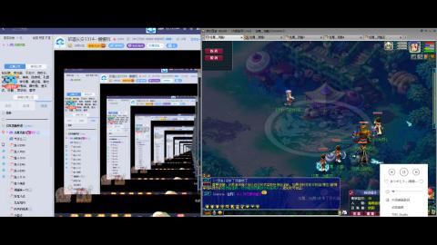 初遇长安1314--慢慢玩